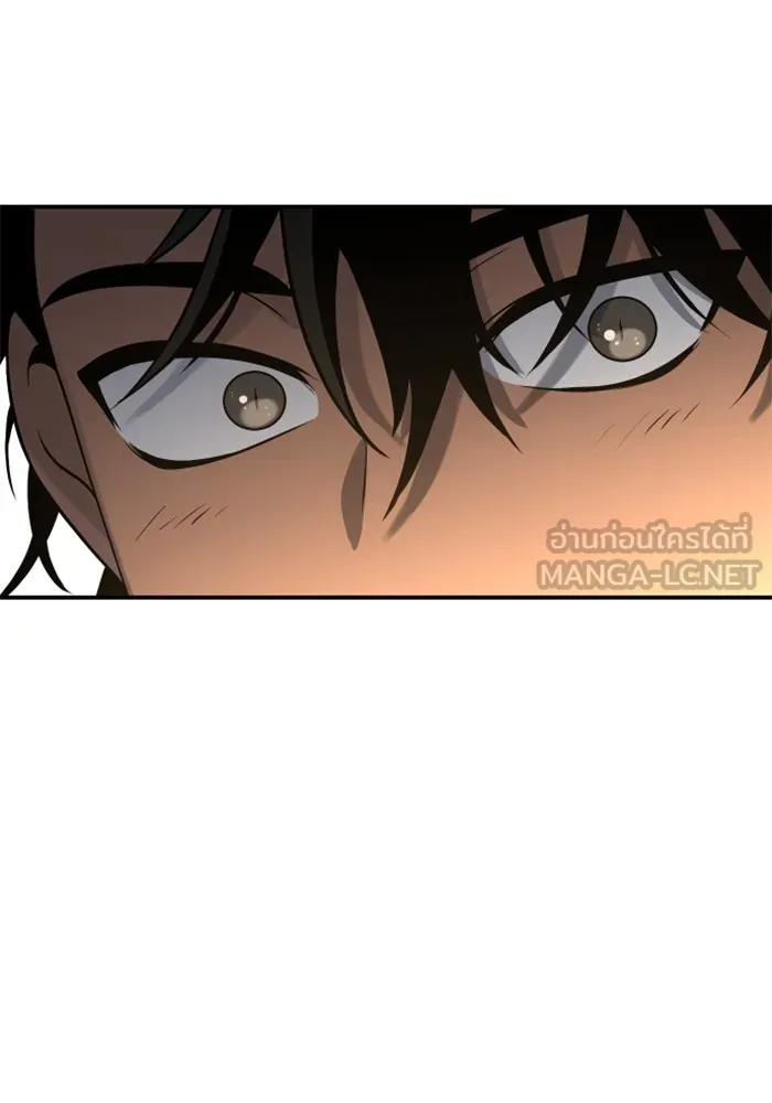 อดีตบอสหอคอย ตอนที่ 5 รูปที่ 66