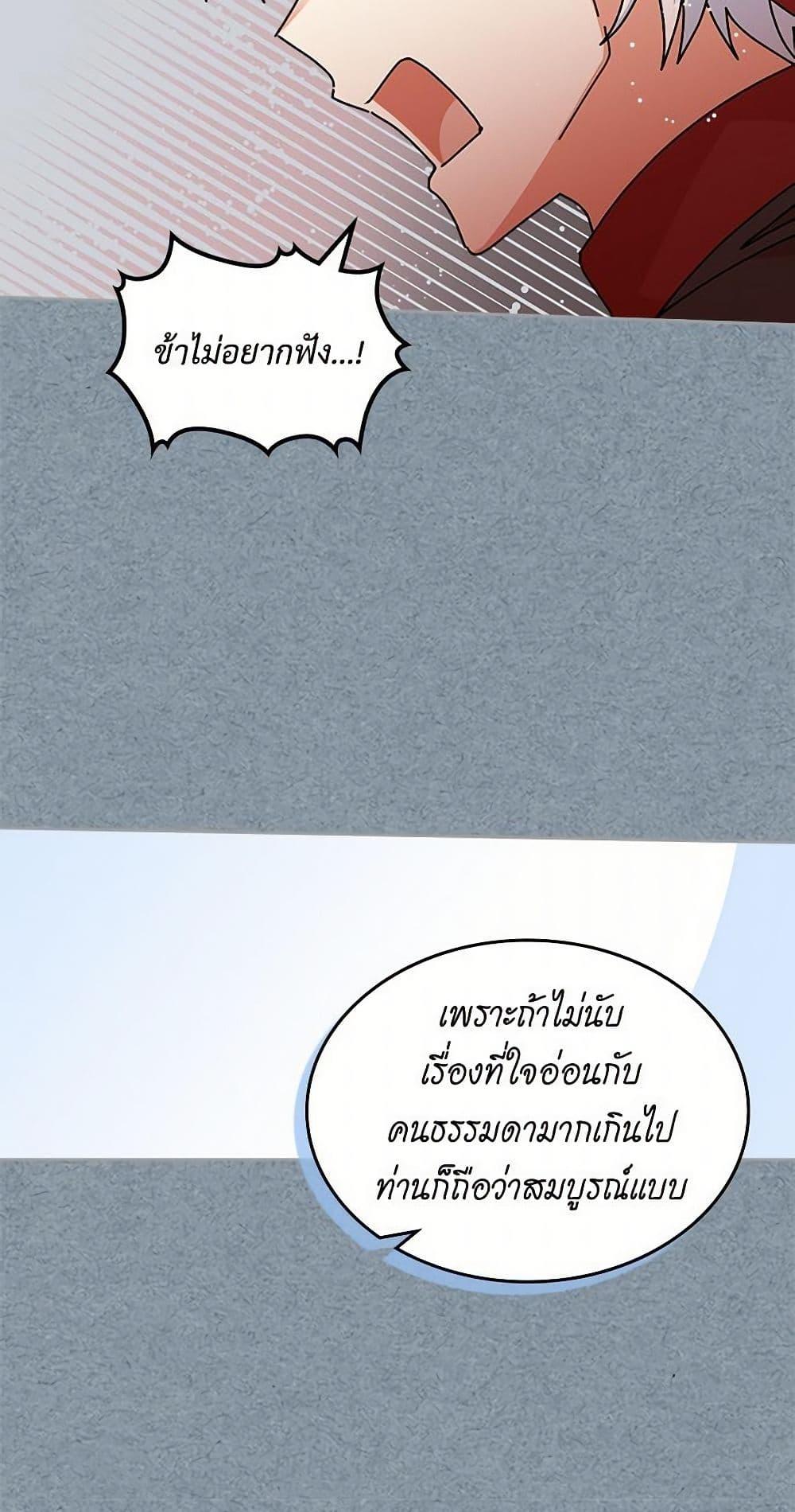 Manga-lc-com อ่านมังงะ อ่านการ์ตูน ออนไลน์ ฟรี The Antagonist’s Pet ตอนที่ 1 2 3 4 5 6 7 8 9 10 11 12 13 14 ฟรี ไม่มีโฆษณา Manga-lc - อ่าน มังงะ อ่าน การ์ตูน ออนไลน์ อ่านมังงะ ฟรี