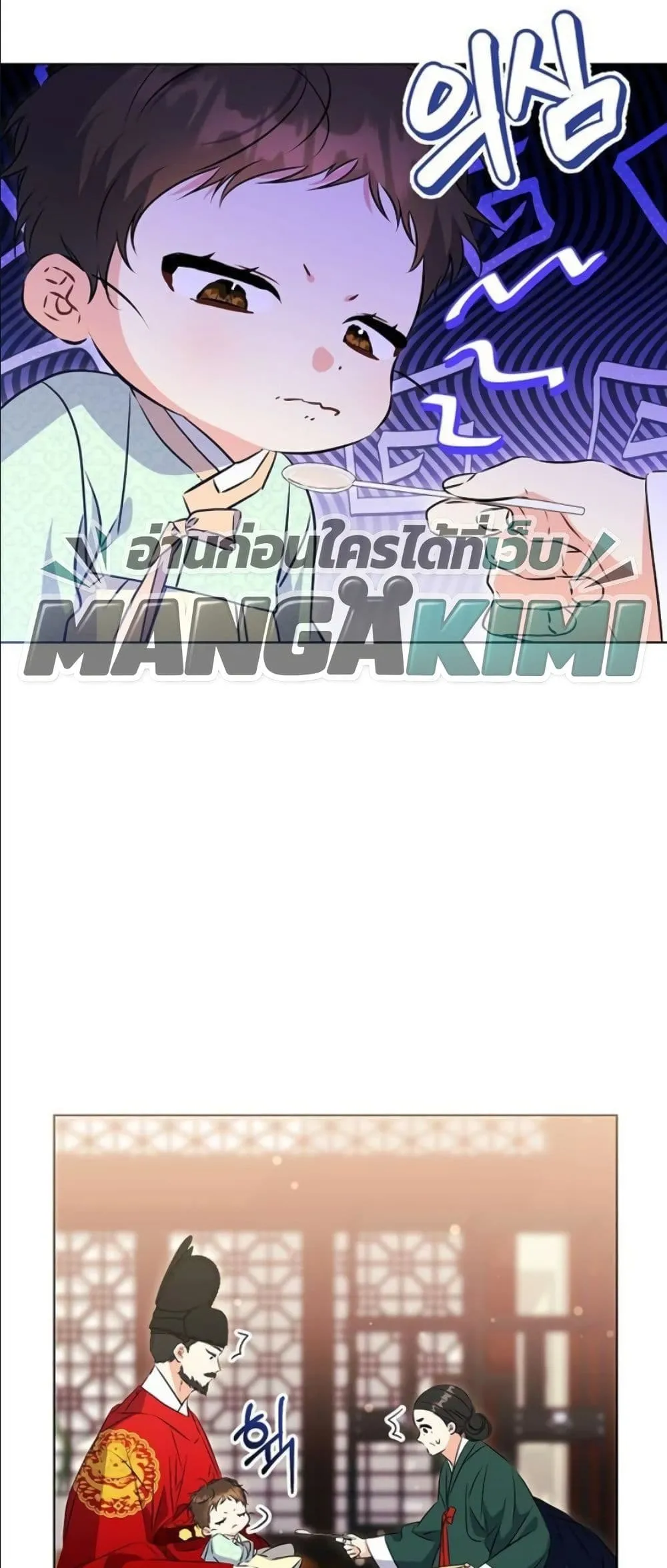 Manga-lc-com อ่านมังงะ อ่านการ์ตูน ออนไลน์ ฟรี The Princess’s Guide to a Perfect Life ตอนที่ 1 2 3 4 5 6 7 8 9 10 11 12 13 14 ฟรี ไม่มีโฆษณา Manga-lc - อ่าน มังงะ อ่าน การ์ตูน ออนไลน์ อ่านมังงะ ฟรี