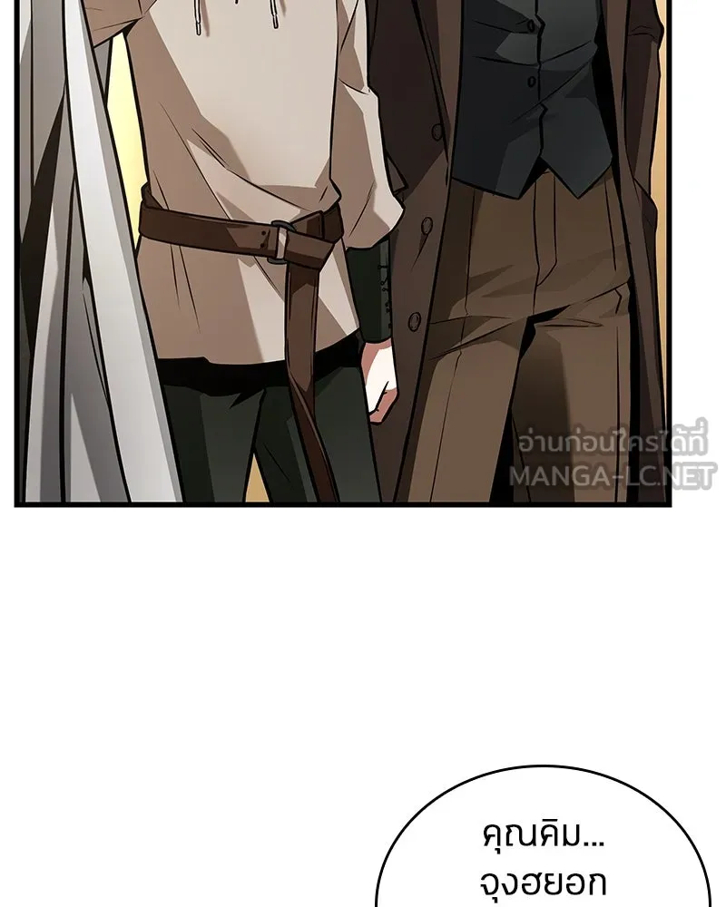 Omniscient Reader อ่านชะตาวันสิ้นโลก ตอนที่ 42 อาสโมเดียส (2) รูปที่ 21