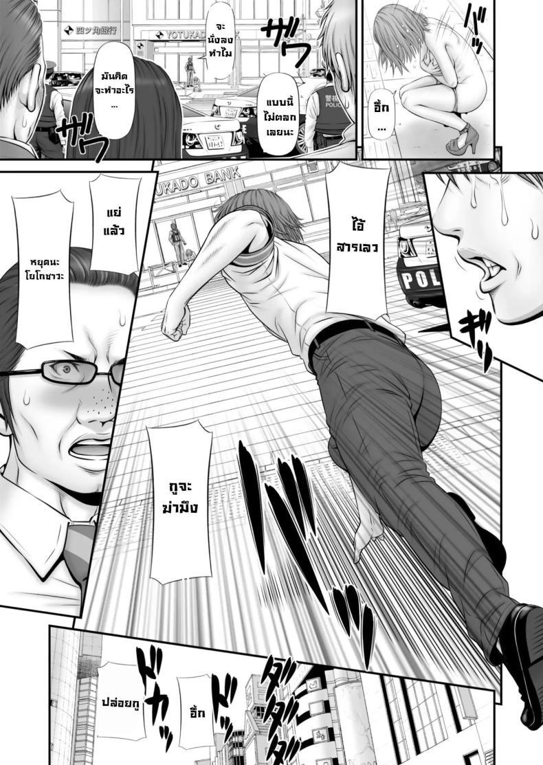 Doujin-Lc- อ่าน โดจิน มังฮวา เกาหลี ญี่ปุ่น จีน แปลไทย แฟนถูกจับเป็นตัวประกัน [Nokenya] Hostage ~My girlfriend is a hostage ตอนที่ 1 2 3 4 5 6 7 8 9 10 11 12 13 14 ฟรี ไม่มีโฆษณา อ่าน โดจิน Manhwa เกาหลี ญี่ปุ่น จีน เรามีครบ คัดมาให้เน้นๆ โดจิน 18+ รับประกันความฟินโดย  Doujin Lc