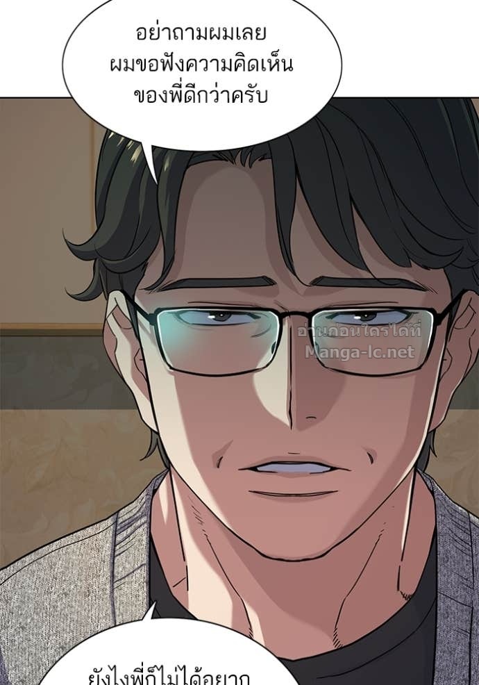 Doujin-Lc- อ่าน โดจิน มังฮวา เกาหลี ญี่ปุ่น จีน แปลไทย Reborn Rich ตอนที่ 1 2 3 4 5 6 7 8 9 10 11 12 13 14 ฟรี ไม่มีโฆษณา อ่าน โดจิน Manhwa เกาหลี ญี่ปุ่น จีน เรามีครบ คัดมาให้เน้นๆ โดจิน 18+ รับประกันความฟินโดย Doujin Lc