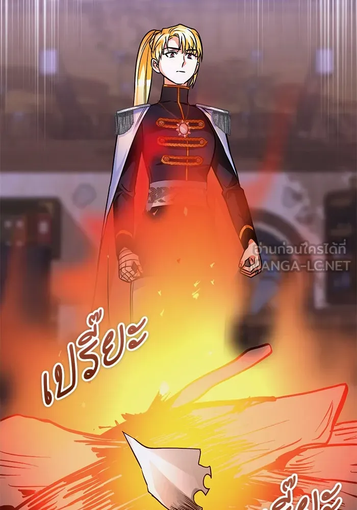 บุตรีดยุกขอไม่แต่งงานbrกับหนุ่มในฝัน ตอนที่ 81 รูปที่ 78