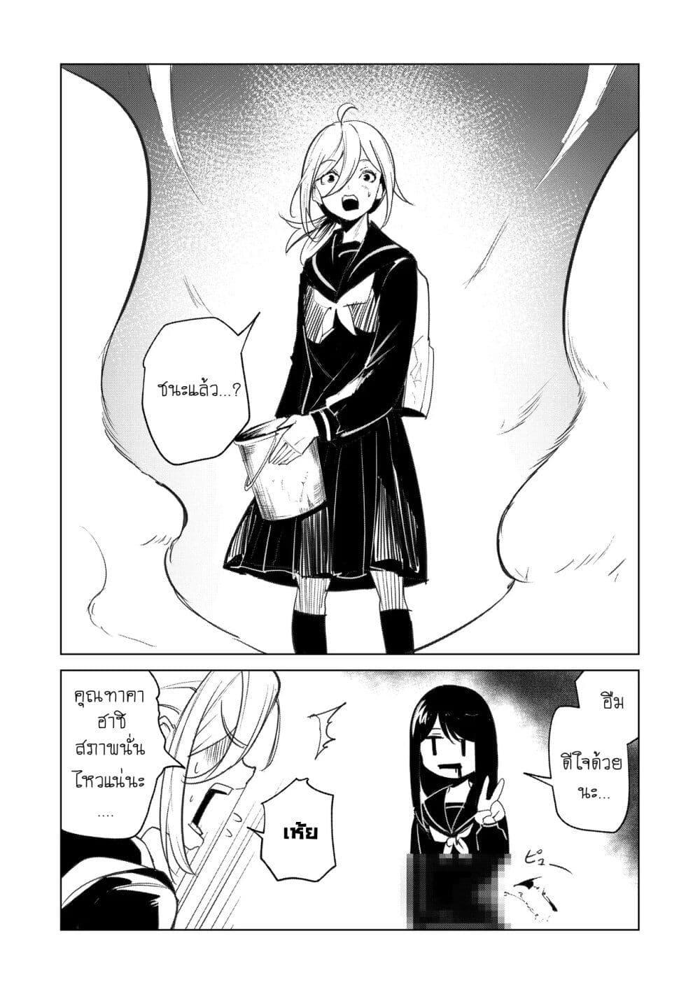 Manga-lc-com อ่านมังงะ อ่านการ์ตูน ออนไลน์ ฟรี Futsu to Bakemono ตอนที่ 1 2 3 4 5 6 7 8 9 10 11 12 13 14 ฟรี ไม่มีโฆษณา Manga-lc - อ่าน มังงะ อ่าน การ์ตูน ออนไลน์ อ่านมังงะ ฟรี