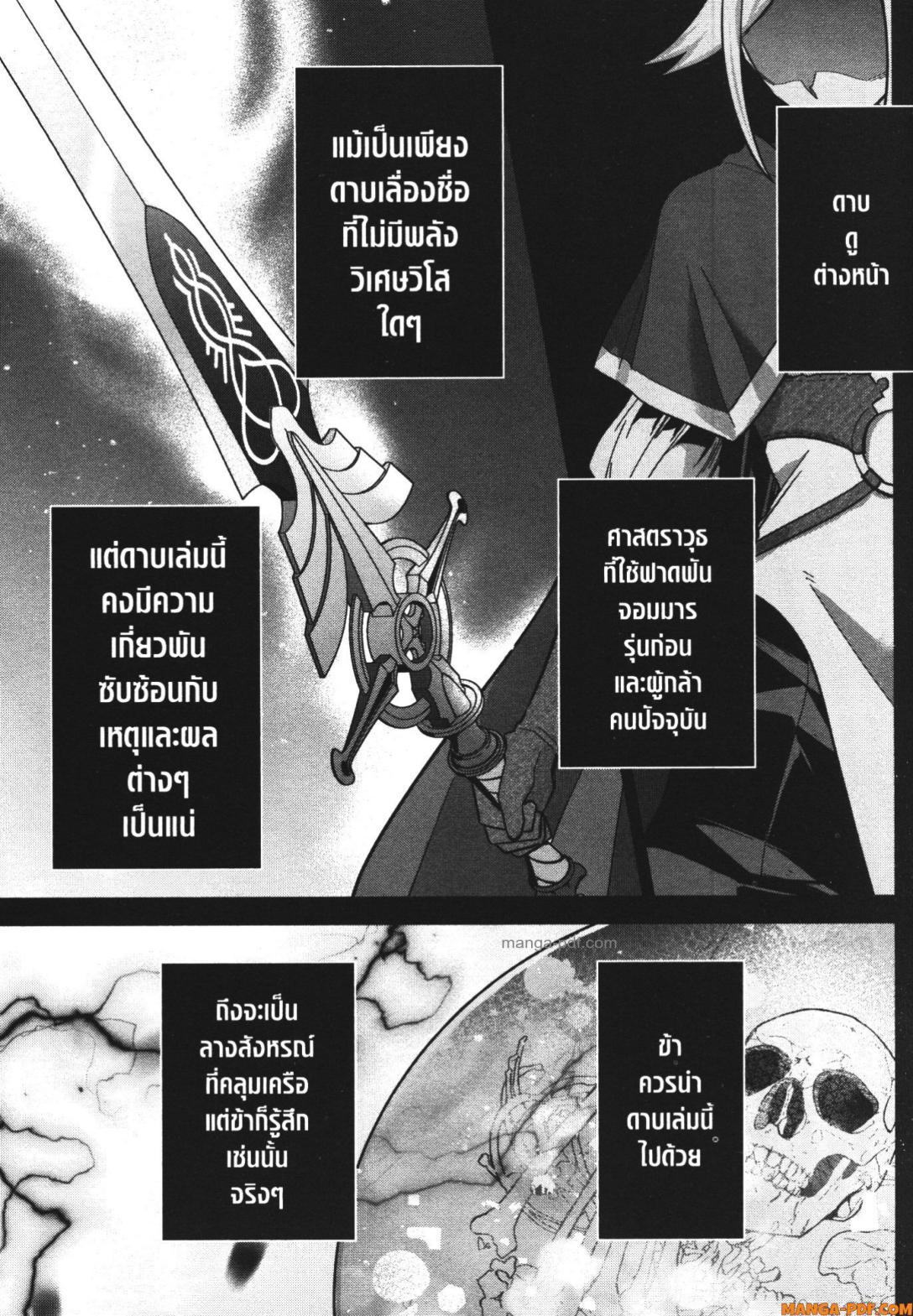 Manga-lc-com อ่านมังงะ อ่านการ์ตูน ออนไลน์ ฟรี Shokei Sareta Kenja wa Lich ni Tensei Shite Shinryaku Sensou wo Hajimeru ตอนที่ 1 2 3 4 5 6 7 8 9 10 11 12 13 14 ฟรี ไม่มีโฆษณา Manga-lc - อ่าน มังงะ อ่าน การ์ตูน ออนไลน์ อ่านมังงะ ฟรี