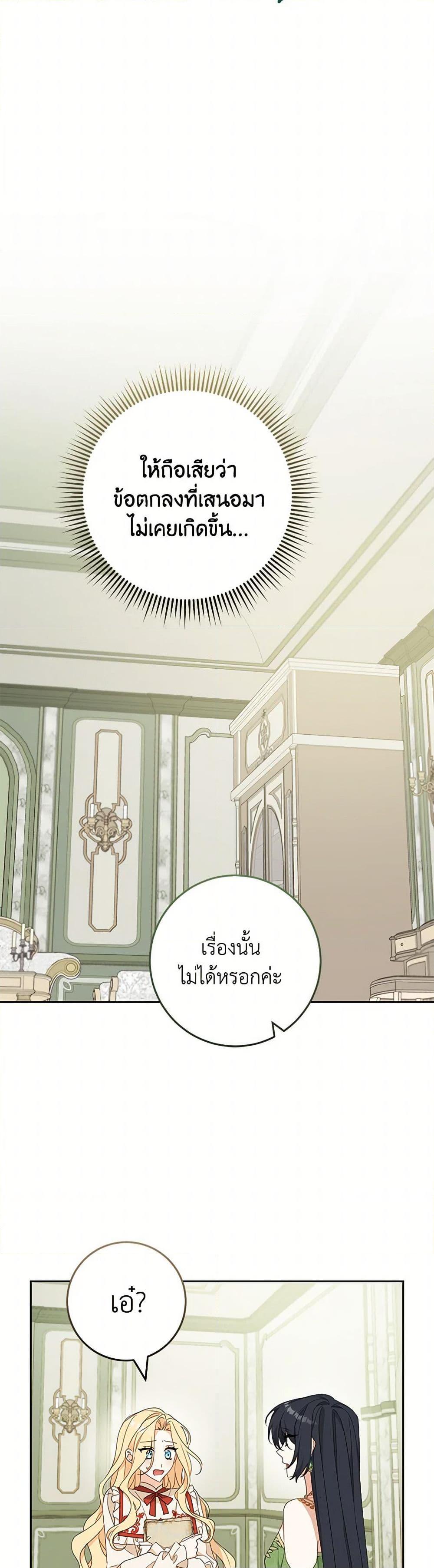 Manga-lc-com อ่านมังงะ อ่านการ์ตูน ออนไลน์ ฟรี Please Treat Your Friends Preciously ตอนที่ 1 2 3 4 5 6 7 8 9 10 11 12 13 14 ฟรี ไม่มีโฆษณา Manga-lc - อ่าน มังงะ อ่าน การ์ตูน ออนไลน์ อ่านมังงะ ฟรี