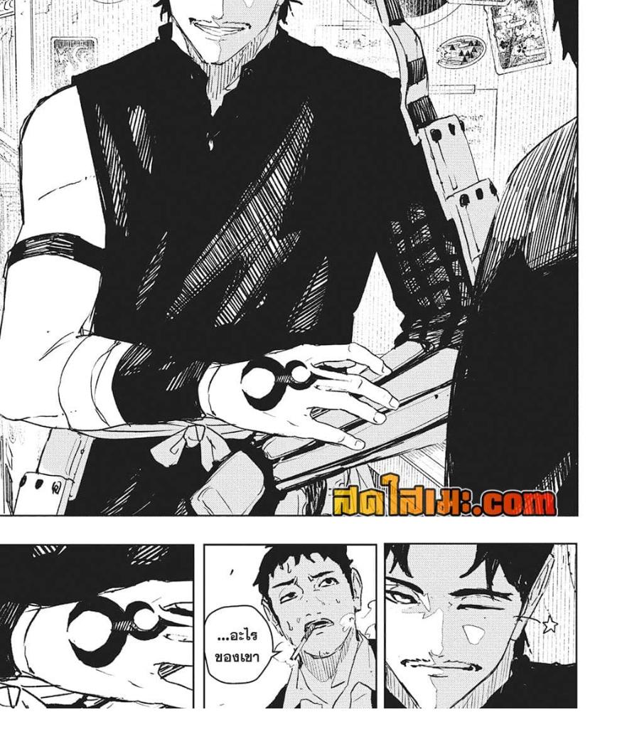 Manga-lc-com อ่านมังงะ อ่านการ์ตูน ออนไลน์ ฟรี Kagurabachi ตอนที่ 1 2 3 4 5 6 7 8 9 10 11 12 13 14 ฟรี ไม่มีโฆษณา Manga-lc - อ่าน มังงะ อ่าน การ์ตูน ออนไลน์ อ่านมังงะ ฟรี