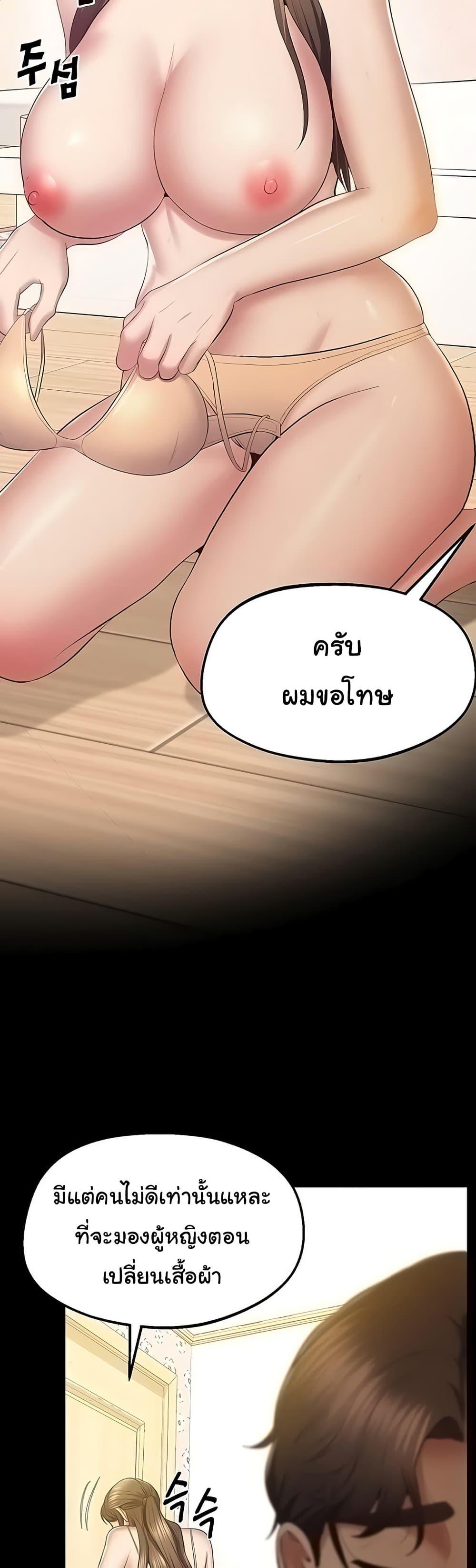 Doujin-Lc- อ่าน โดจิน มังฮวา เกาหลี ญี่ปุ่น จีน แปลไทย Absolute Smartwatch ตอนที่ 1 2 3 4 5 6 7 8 9 10 11 12 13 14 ฟรี ไม่มีโฆษณา อ่าน โดจิน Manhwa เกาหลี ญี่ปุ่น จีน เรามีครบ คัดมาให้เน้นๆ โดจิน 18+ รับประกันความฟินโดย  Doujin Lc