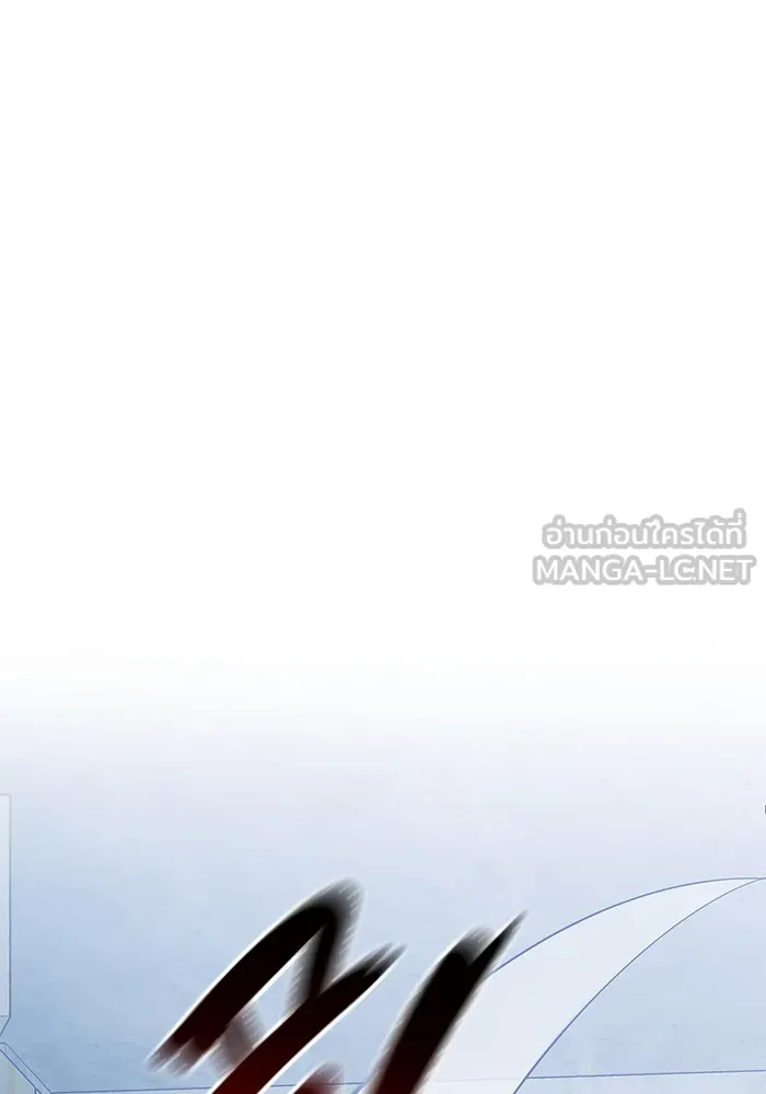 ราชินีนักบู๊ ตอนที่ 27 รูปที่ 96