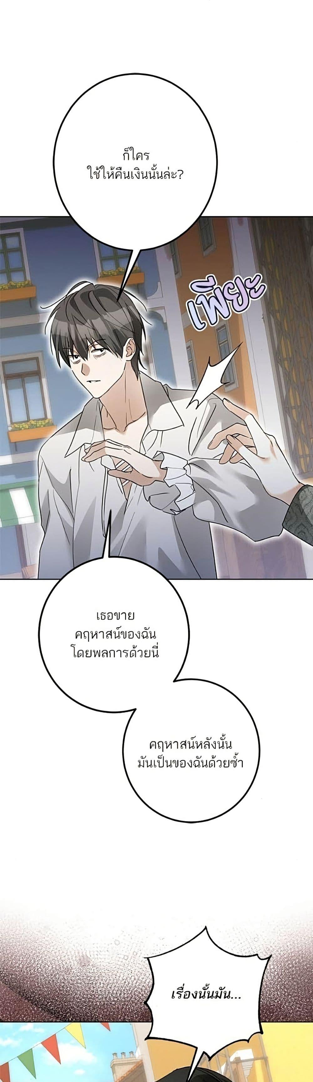 Manga-lc-com อ่านมังงะ อ่านการ์ตูน ออนไลน์ ฟรี Became the Duke’s Male Servant ตอนที่ 1 2 3 4 5 6 7 8 9 10 11 12 13 14 ฟรี ไม่มีโฆษณา Manga-lc - อ่าน มังงะ อ่าน การ์ตูน ออนไลน์ อ่านมังงะ ฟรี