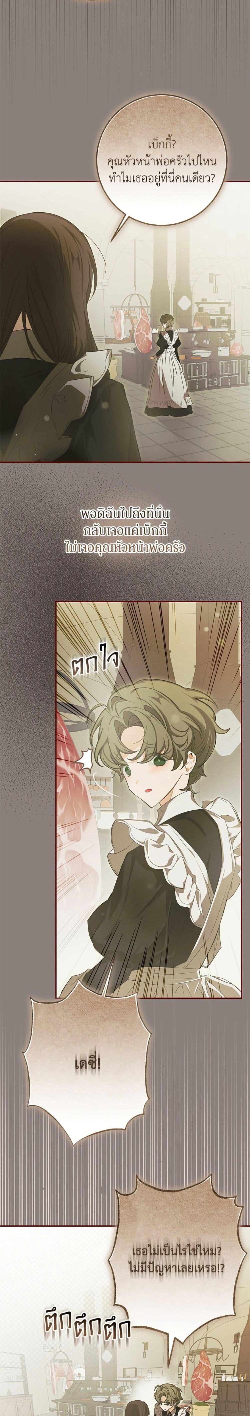 Manga-lc-com อ่านมังงะ อ่านการ์ตูน ออนไลน์ ฟรี I’ve Become the Devil’s Master ตอนที่ 1 2 3 4 5 6 7 8 9 10 11 12 13 14 ฟรี ไม่มีโฆษณา Manga-lc - อ่าน มังงะ อ่าน การ์ตูน ออนไลน์ อ่านมังงะ ฟรี