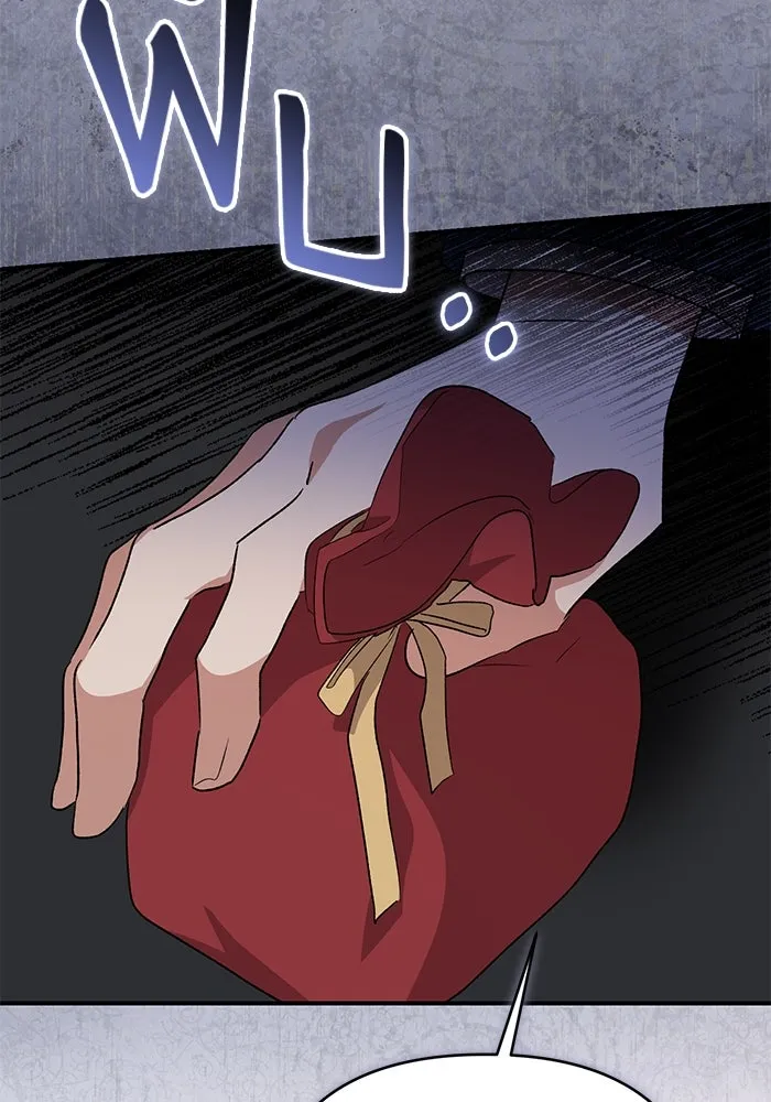 เกิดใหม่คราวนี้ ขอเป็นคนดีดูสักครั้ง ตอนที่ 79 รูปที่ 28