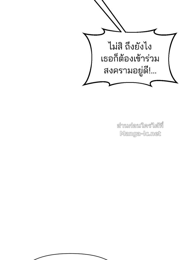 Doujin-Lc- อ่าน โดจิน มังฮวา เกาหลี ญี่ปุ่น จีน แปลไทย ผู้พิชิตเกมป้องกันฐาน ตอนที่ 1 2 3 4 5 6 7 8 9 10 11 12 13 14 ฟรี ไม่มีโฆษณา อ่าน โดจิน Manhwa เกาหลี ญี่ปุ่น จีน เรามีครบ คัดมาให้เน้นๆ โดจิน 18+ รับประกันความฟินโดย Doujin Lc
