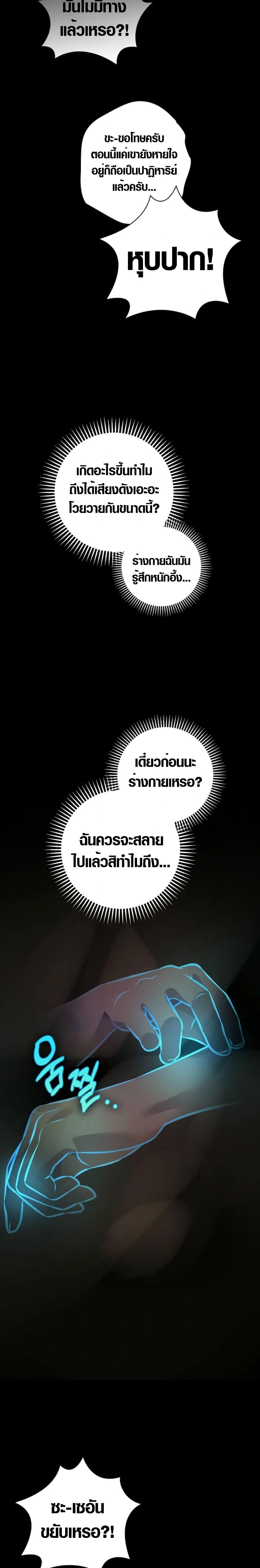 Manga-lc-com อ่านมังงะ อ่านการ์ตูน ออนไลน์ ฟรี Seian ตอนที่ 1 2 3 4 5 6 7 8 9 10 11 12 13 14 ฟรี ไม่มีโฆษณา Manga-lc - อ่าน มังงะ อ่าน การ์ตูน ออนไลน์ อ่านมังงะ ฟรี