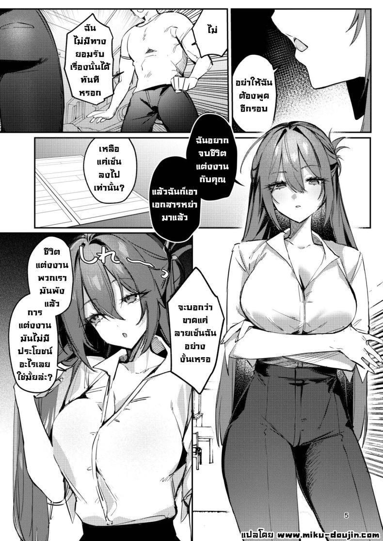 Doujin-Lc- อ่าน โดจิน มังฮวา เกาหลี ญี่ปุ่น จีน แปลไทย สั่งสอนเมีย [Shiosai (Ushio Kiyoshi)] Gusai, Saikyouiku. Dumb wife, re-education ตอนที่ 1 2 3 4 5 6 7 8 9 10 11 12 13 14 ฟรี ไม่มีโฆษณา อ่าน โดจิน Manhwa เกาหลี ญี่ปุ่น จีน เรามีครบ คัดมาให้เน้นๆ โดจิน 18+ รับประกันความฟินโดย  Doujin Lc