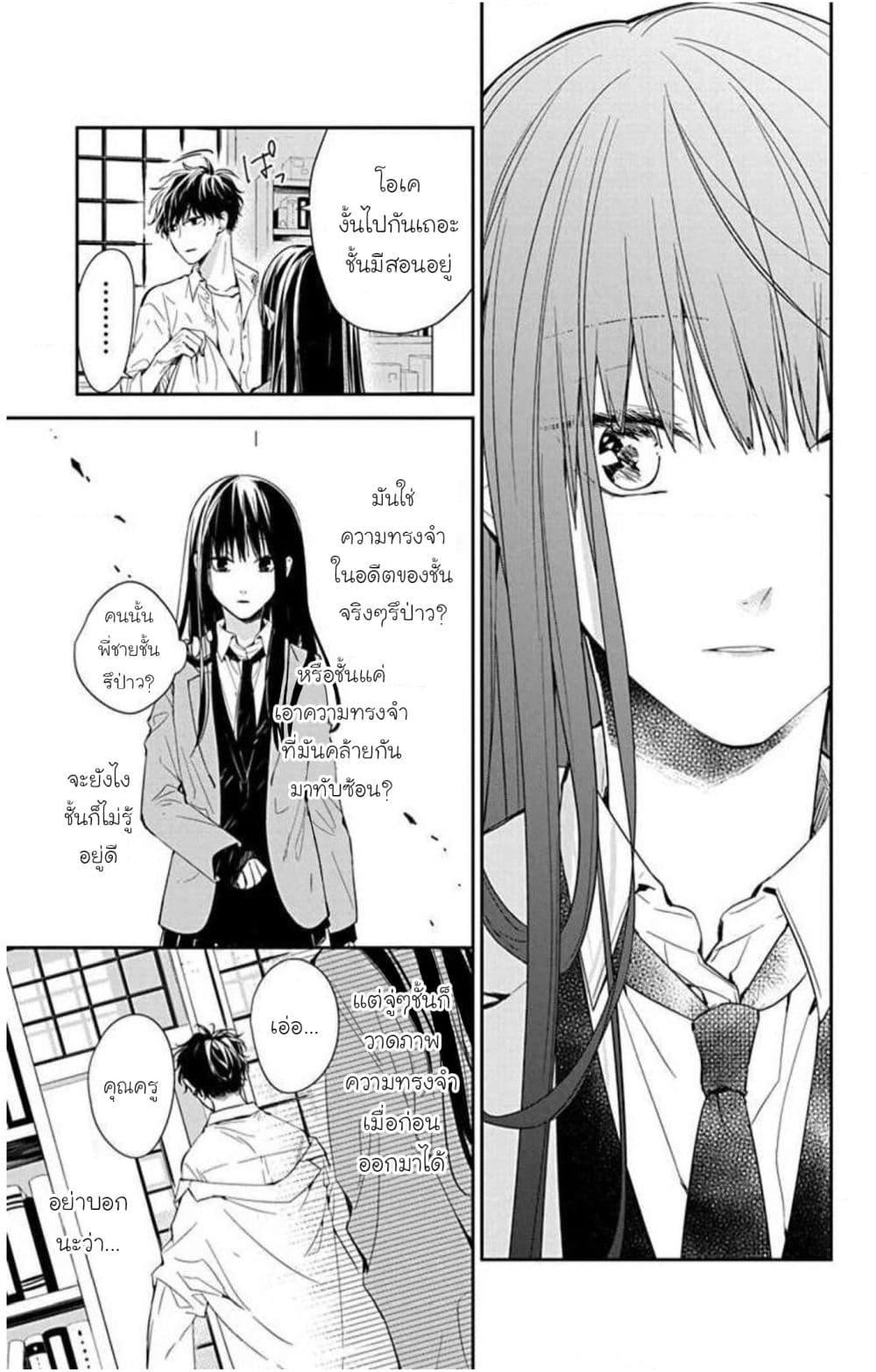 Manga-lc-com อ่านมังงะ อ่านการ์ตูน ออนไลน์ ฟรี Tsuiraku JK to Haijin Kyoushi ตอนที่ 1 2 3 4 5 6 7 8 9 10 11 12 13 14 ฟรี ไม่มีโฆษณา Manga-lc - อ่าน มังงะ อ่าน การ์ตูน ออนไลน์ อ่านมังงะ ฟรี