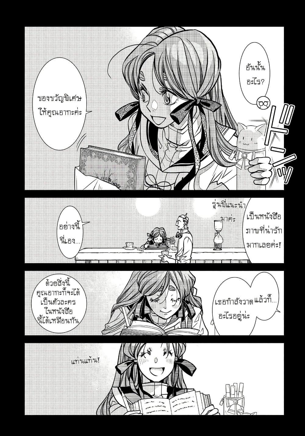 Manga-lc-com อ่านมังงะ อ่านการ์ตูน ออนไลน์ ฟรี Colori Colore Creare ตอนที่ 1 2 3 4 5 6 7 8 9 10 11 12 13 14 ฟรี ไม่มีโฆษณา Manga-lc - อ่าน มังงะ อ่าน การ์ตูน ออนไลน์ อ่านมังงะ ฟรี