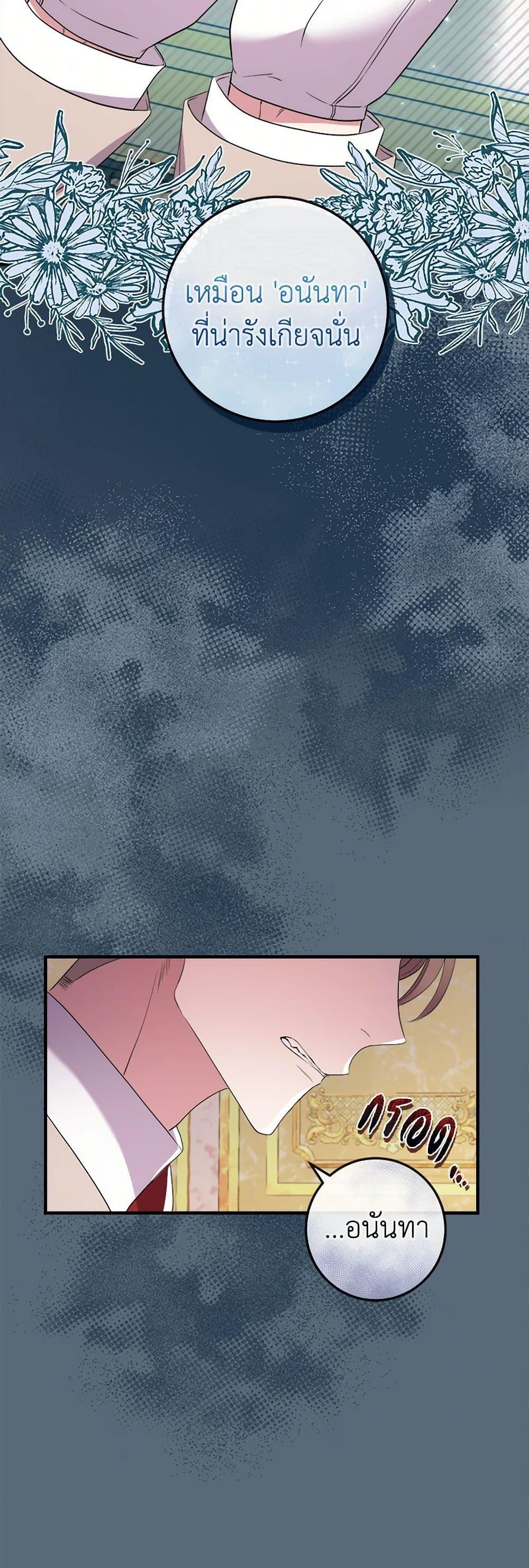 Manga-lc-com อ่านมังงะ อ่านการ์ตูน ออนไลน์ ฟรี Move, I’m Deciding the Ending! ตอนที่ 1 2 3 4 5 6 7 8 9 10 11 12 13 14 ฟรี ไม่มีโฆษณา Manga-lc - อ่าน มังงะ อ่าน การ์ตูน ออนไลน์ อ่านมังงะ ฟรี