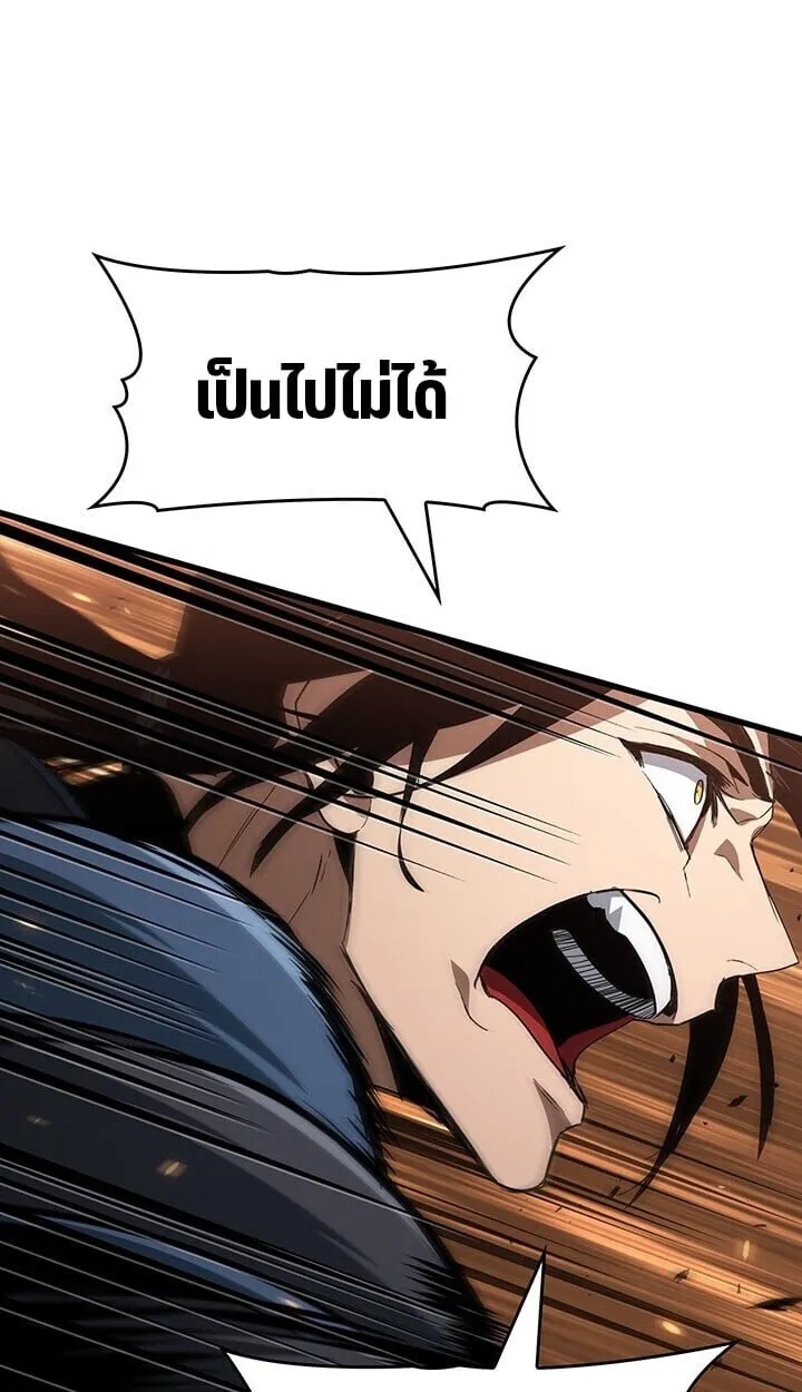 Crimson Reset ช_ว_ตคร_งท_สองของราช_นร_ตต_กาล หล_งจากหลบหน_มาคร_งป_ แวมไพร_ย_จ_นก_ถ_กส_งหารในท_ส_ด ตอนที่ ตอนที่ 23 รูปที่ 54