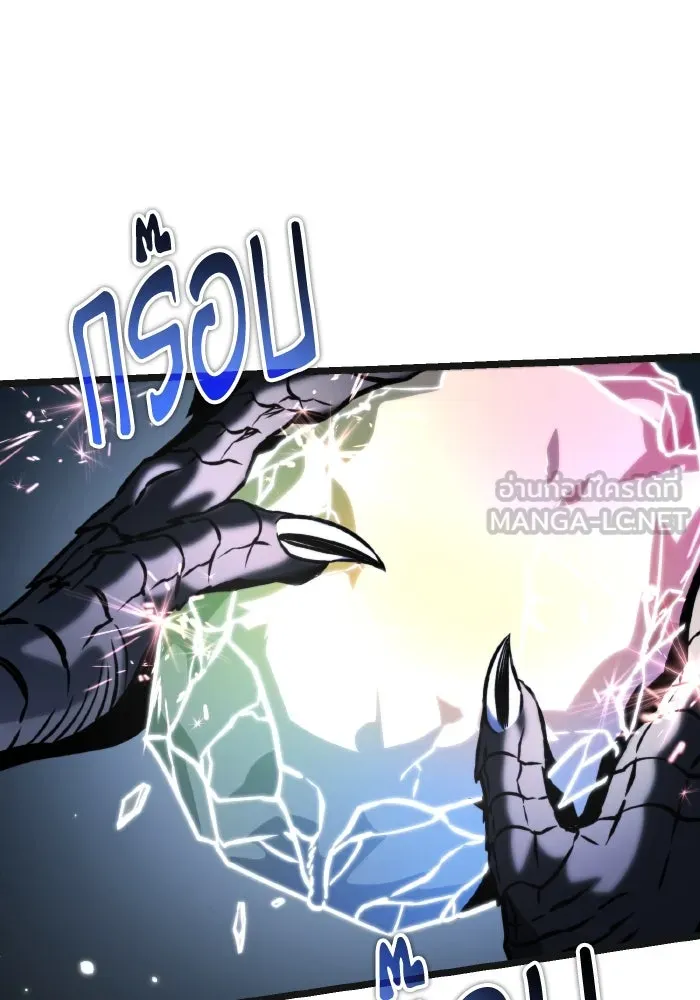 การแข่งขันของผู้เกิดใหม่ ตอนที่ 64 รูปที่ 36