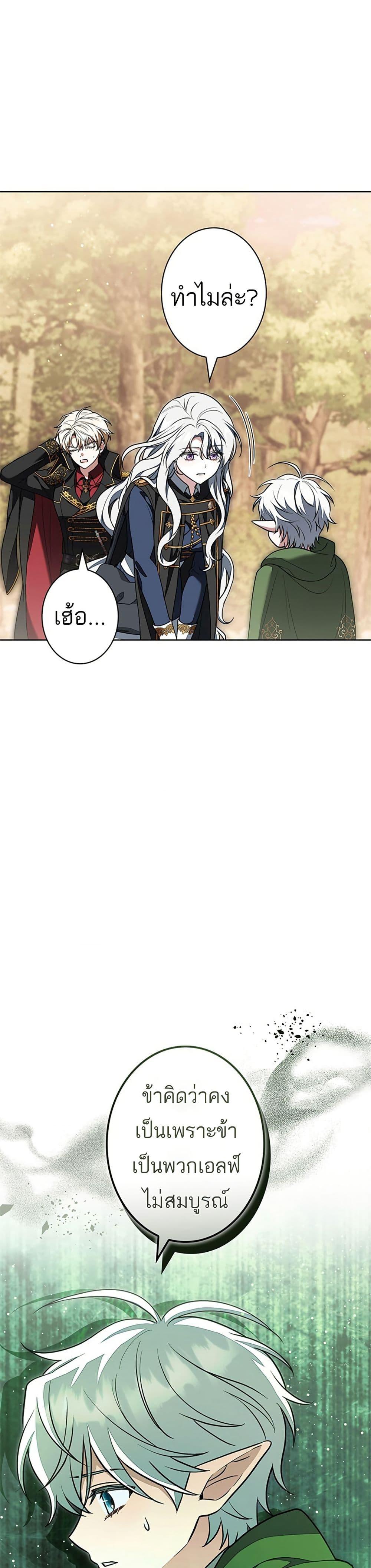 Manga-lc-com อ่านมังงะ อ่านการ์ตูน ออนไลน์ ฟรี I Was Supposed to Be a Stalker Lady, but Somehow I’m Being Adored Instead ตอนที่ 1 2 3 4 5 6 7 8 9 10 11 12 13 14 ฟรี ไม่มีโฆษณา Manga-lc - อ่าน มังงะ อ่าน การ์ตูน ออนไลน์ อ่านมังงะ ฟรี