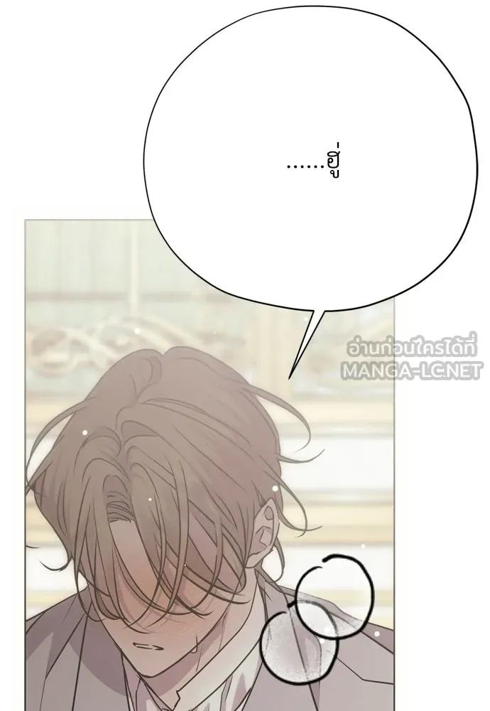 คมเขี้ยวชำระแค้น ตอนที่ 37 รูปที่ 129