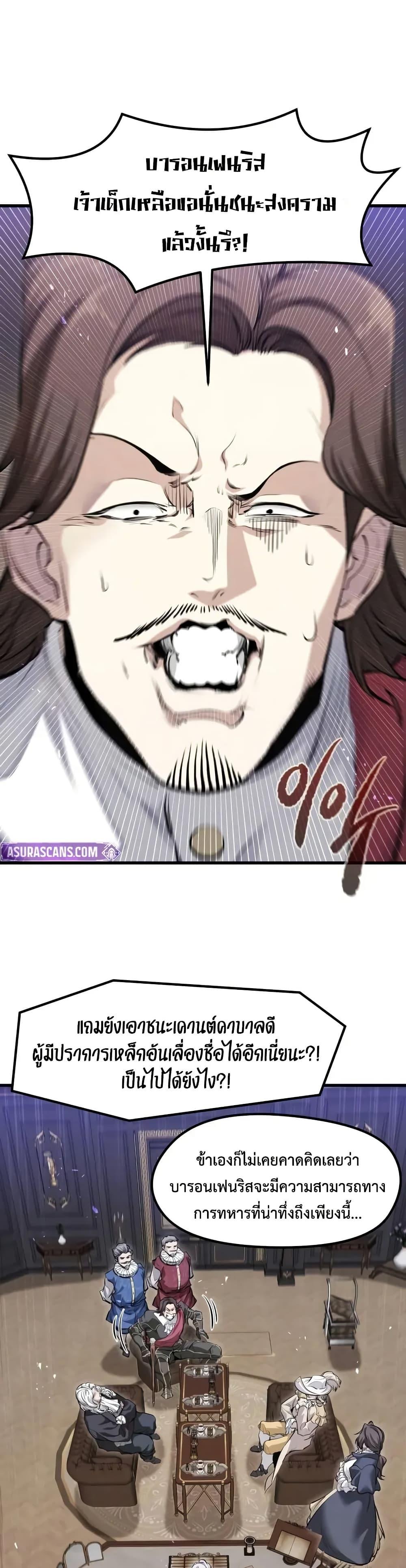 Manga-lc-com อ่านมังงะ อ่านการ์ตูน ออนไลน์ ฟรี The Regressed Mercenary’s Machinations ตอนที่ 1 2 3 4 5 6 7 8 9 10 11 12 13 14 ฟรี ไม่มีโฆษณา Manga-lc - อ่าน มังงะ อ่าน การ์ตูน ออนไลน์ อ่านมังงะ ฟรี