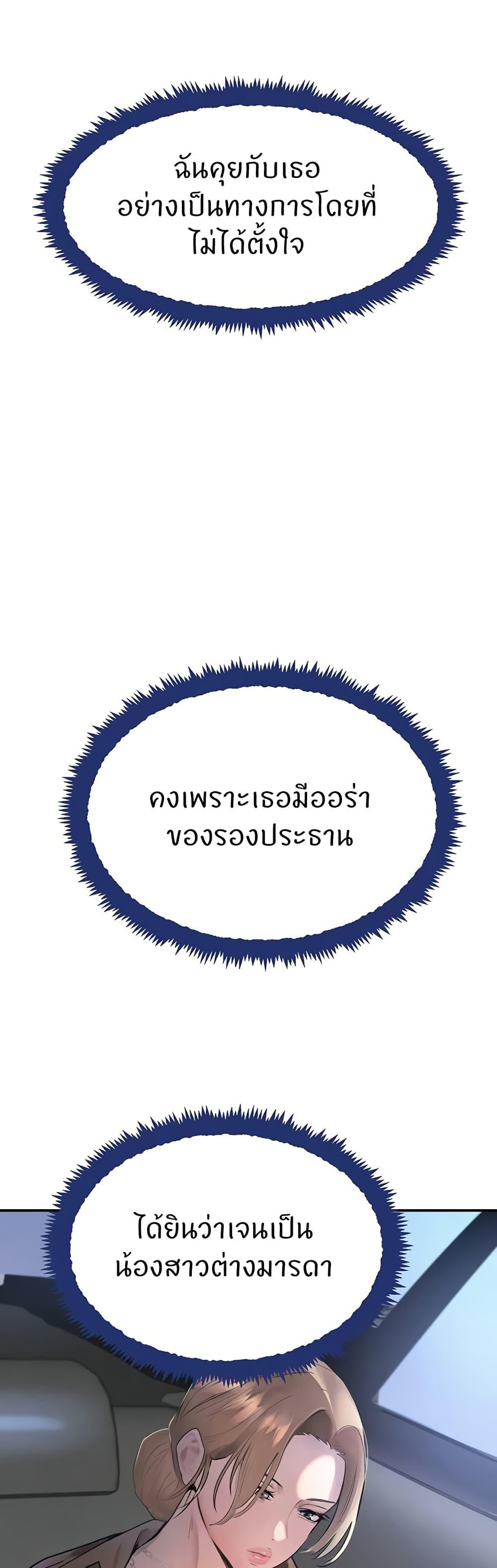Doujin-Lc- อ่าน โดจิน มังฮวา เกาหลี ญี่ปุ่น จีน แปลไทย The Boss’s Daughter ตอนที่ 1 2 3 4 5 6 7 8 9 10 11 12 13 14 ฟรี ไม่มีโฆษณา อ่าน โดจิน Manhwa เกาหลี ญี่ปุ่น จีน เรามีครบ คัดมาให้เน้นๆ โดจิน 18+ รับประกันความฟินโดย  Doujin Lc