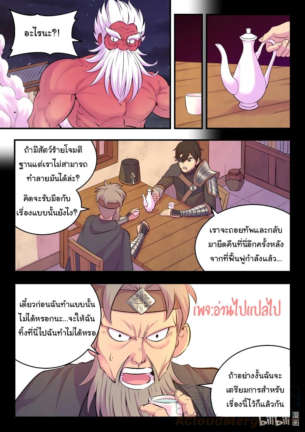 Manga-lc-com อ่านมังงะ อ่านการ์ตูน ออนไลน์ ฟรี King of Spirit Beast ตอนที่ 1 2 3 4 5 6 7 8 9 10 11 12 13 14 ฟรี ไม่มีโฆษณา Manga-lc - อ่าน มังงะ อ่าน การ์ตูน ออนไลน์ อ่านมังงะ ฟรี