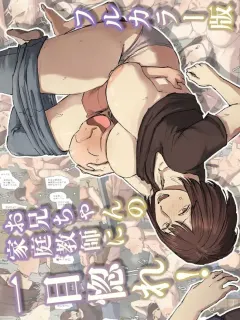 Doujin-Lc- อ่าน โดจิน มังฮวา เกาหลี ญี่ปุ่น จีน แปลไทย ช่วยบอกเรื่องครั้งเเรกหน่อยสิคะ  (Korin) ตอนที่ 1 2 3 4 5 6 7 8 9 10 11 12 13 14 ฟรี ไม่มีโฆษณา อ่าน โดจิน Manhwa เกาหลี ญี่ปุ่น จีน เรามีครบ คัดมาให้เน้นๆ โดจิน 18+ รับประกันความฟินโดย  Doujin Lc