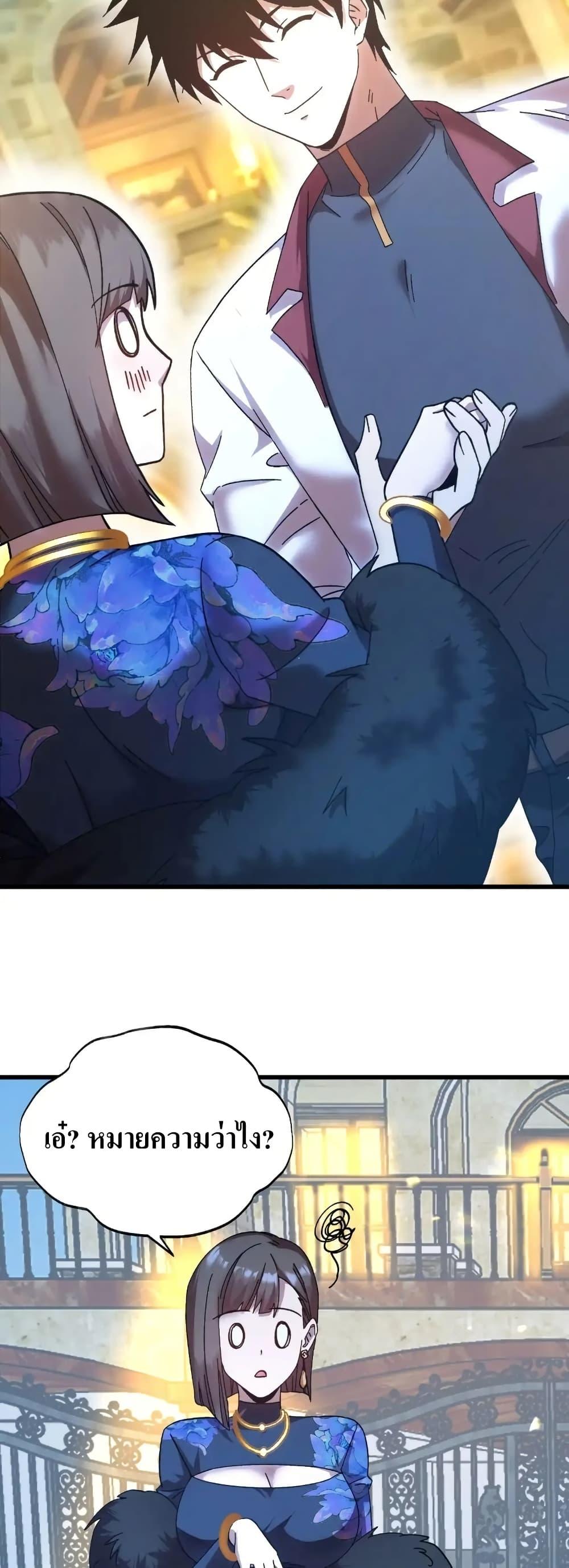 Manga-lc-com อ่านมังงะ อ่านการ์ตูน ออนไลน์ ฟรี Gao Wu Landing in the next 10,000 years ตอนที่ 1 2 3 4 5 6 7 8 9 10 11 12 13 14 ฟรี ไม่มีโฆษณา Manga-lc - อ่าน มังงะ อ่าน การ์ตูน ออนไลน์ อ่านมังงะ ฟรี