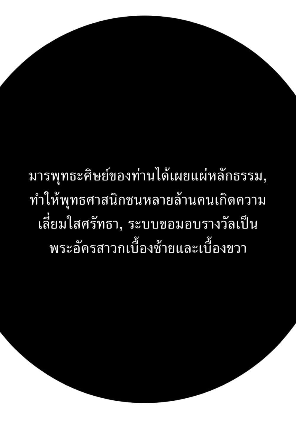 Manga-lc-com อ่านมังงะ อ่านการ์ตูน ออนไลน์ ฟรี Invincible After a Hundred Years of Seclusion ตอนที่ 1 2 3 4 5 6 7 8 9 10 11 12 13 14 ฟรี ไม่มีโฆษณา Manga-lc - อ่าน มังงะ อ่าน การ์ตูน ออนไลน์ อ่านมังงะ ฟรี