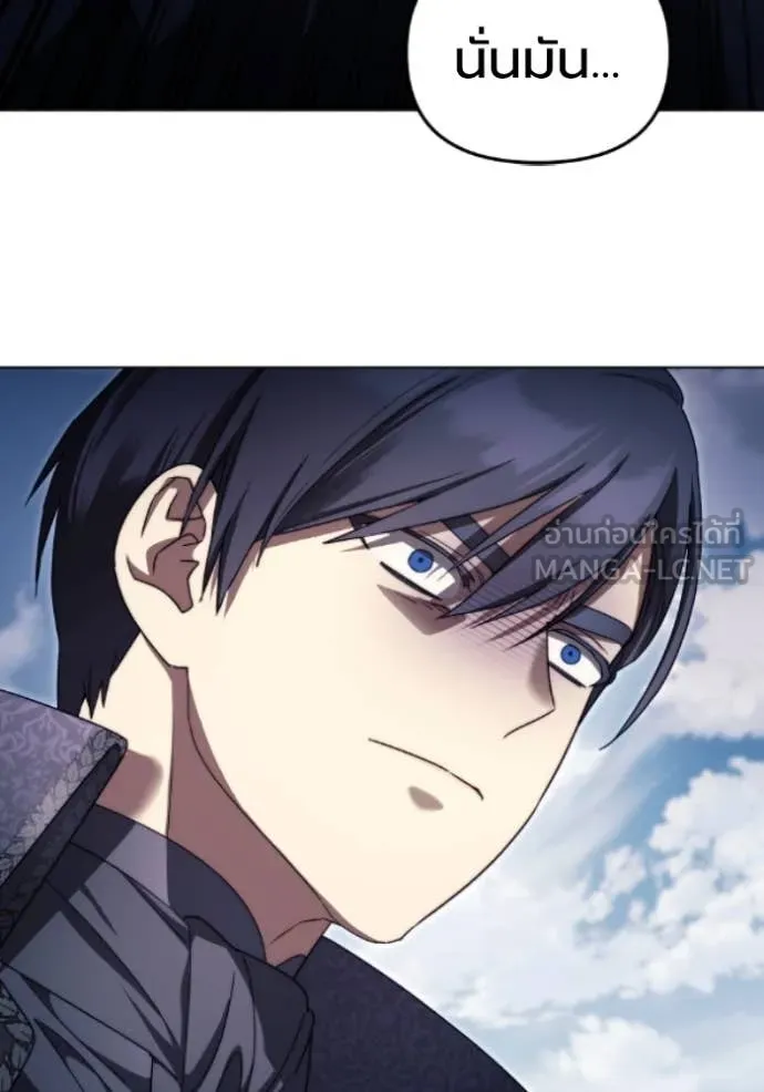 ราชินีจอมมาร ตอนที่ 81 รูปที่ 62