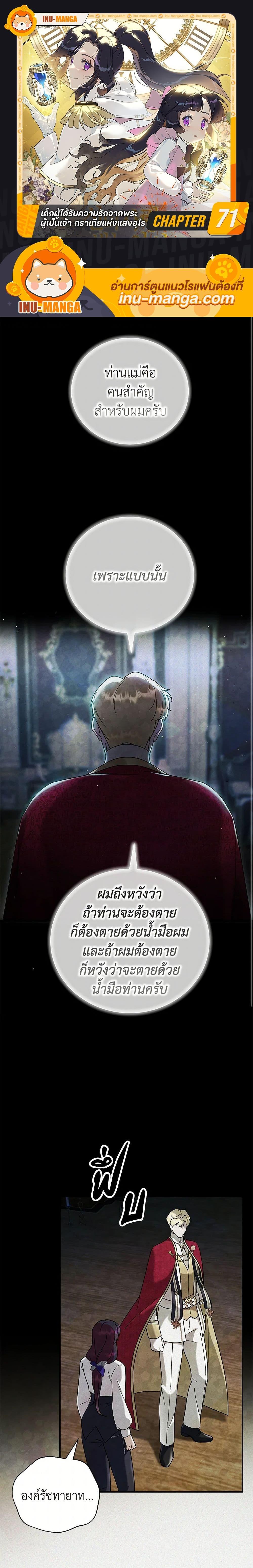 Manga-lc-com อ่านมังงะ อ่านการ์ตูน ออนไลน์ ฟรี Golden Light Gratia, The Child Loved By God ตอนที่ 1 2 3 4 5 6 7 8 9 10 11 12 13 14 ฟรี ไม่มีโฆษณา Manga-lc - อ่าน มังงะ อ่าน การ์ตูน ออนไลน์ อ่านมังงะ ฟรี