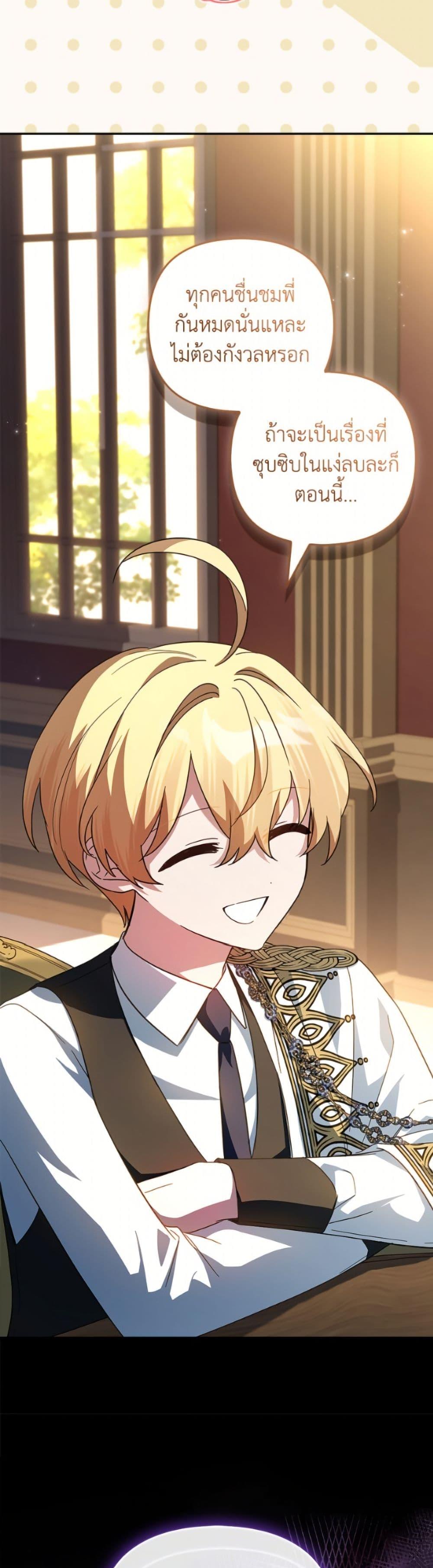 Manga-lc-com อ่านมังงะ อ่านการ์ตูน ออนไลน์ ฟรี The Youngest Daughter of the Villainous Duke ตอนที่ 1 2 3 4 5 6 7 8 9 10 11 12 13 14 ฟรี ไม่มีโฆษณา Manga-lc - อ่าน มังงะ อ่าน การ์ตูน ออนไลน์ อ่านมังงะ ฟรี