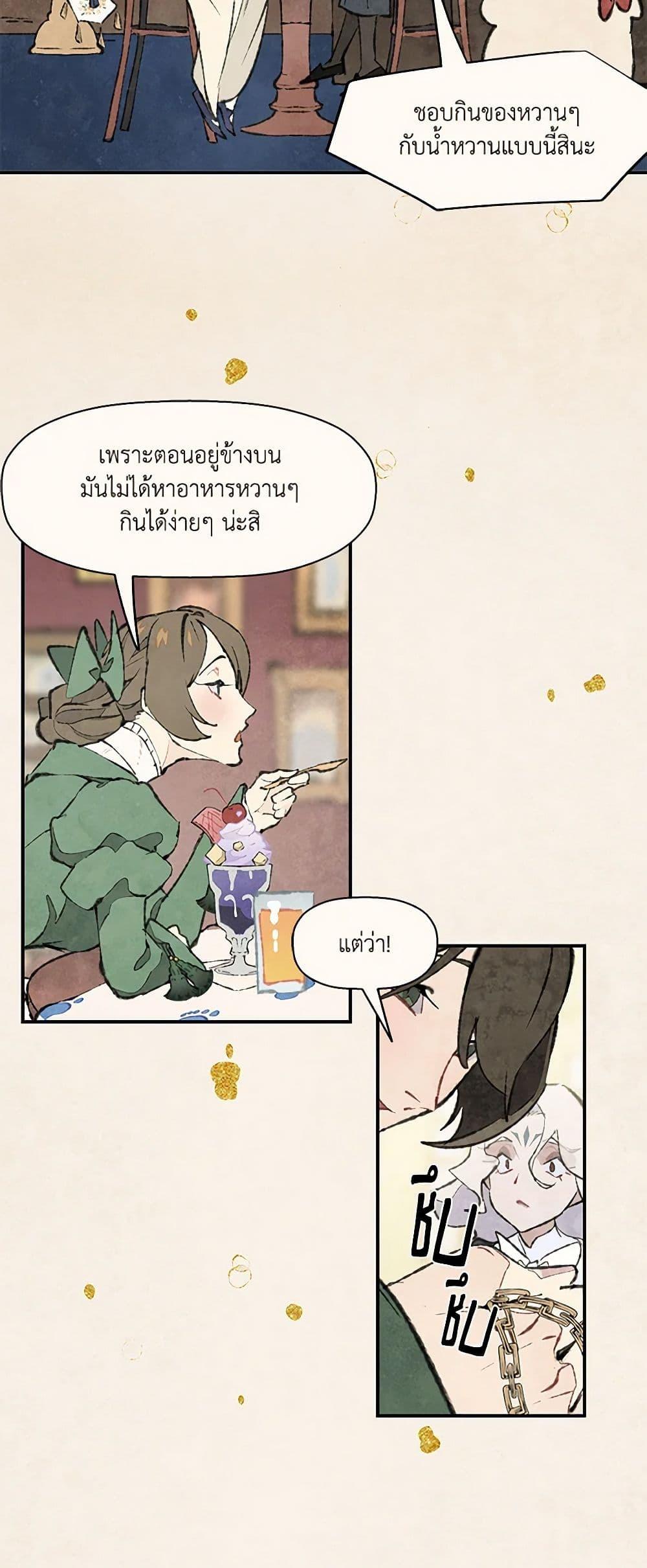 Manga-lc-com อ่านมังงะ อ่านการ์ตูน ออนไลน์ ฟรี Wait Where the Shooting Star Falls ตอนที่ 1 2 3 4 5 6 7 8 9 10 11 12 13 14 ฟรี ไม่มีโฆษณา Manga-lc - อ่าน มังงะ อ่าน การ์ตูน ออนไลน์ อ่านมังงะ ฟรี