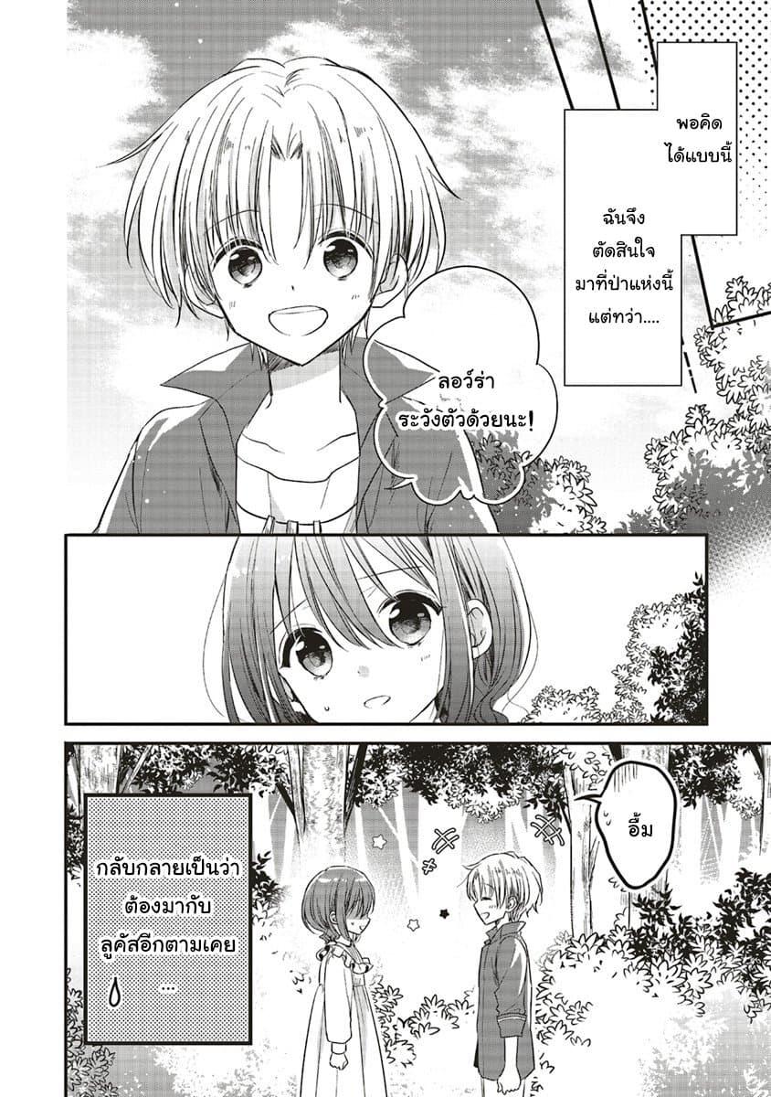 Manga-lc-com อ่านมังงะ อ่านการ์ตูน ออนไลน์ ฟรี Yuusha-sama No Osananajimi To Iu Shokugyou No Make Heroin Ni Tensei Shita No De, Chougou-shi Ni Job Change Shimasu. ตอนที่ 1 2 3 4 5 6 7 8 9 10 11 12 13 14 ฟรี ไม่มีโฆษณา Manga-lc - อ่าน มังงะ อ่าน การ์ตูน ออนไลน์ อ่านมังงะ ฟรี