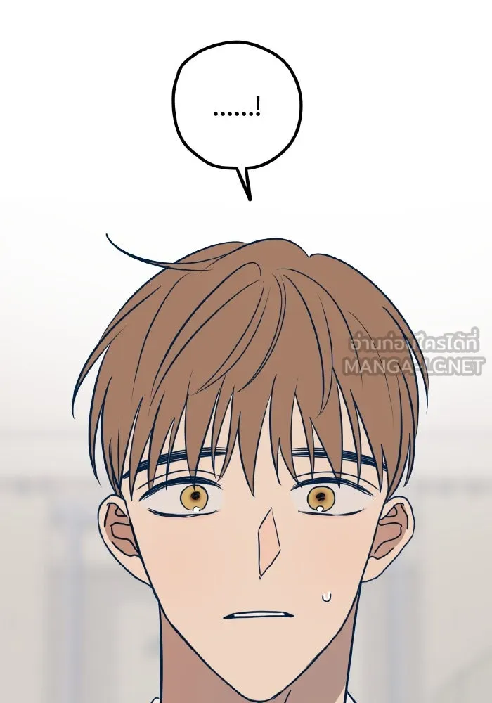 รักนี้ไม่มีรีไซเคิล ตอนที่ 35 รูปที่ 18