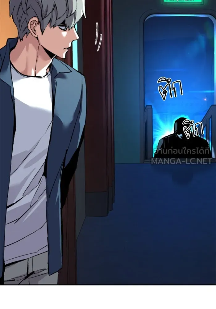 พี่ชายสายบอดี้การ์ด ตอนที่ 242 รูปที่ 6