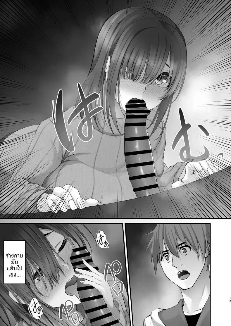 Doujin-Lc- อ่าน โดจิน มังฮวา เกาหลี ญี่ปุ่น จีน แปลไทย เกมทายขนาดในอเมริกา (Nepuka) ตอนที่ 1 2 3 4 5 6 7 8 9 10 11 12 13 14 ฟรี ไม่มีโฆษณา อ่าน โดจิน Manhwa เกาหลี ญี่ปุ่น จีน เรามีครบ คัดมาให้เน้นๆ โดจิน 18+ รับประกันความฟินโดย  Doujin Lc