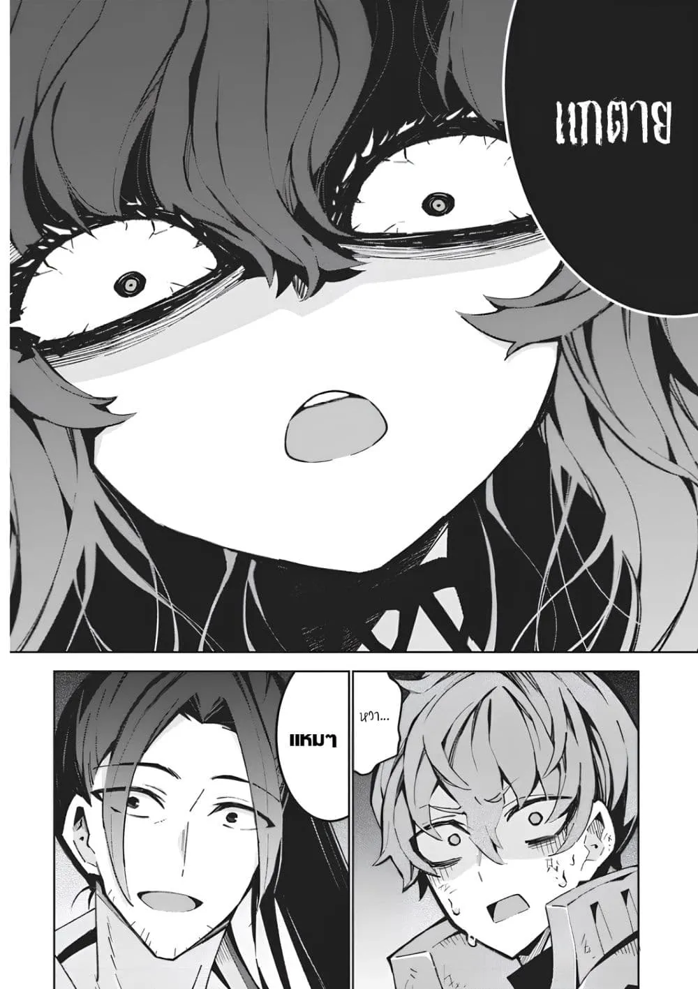 Manga-lc-com อ่านมังงะ อ่านการ์ตูน ออนไลน์ ฟรี Monster no Niku wo Kutte Itara Oui no Tsuita Ken ตอนที่ 1 2 3 4 5 6 7 8 9 10 11 12 13 14 ฟรี ไม่มีโฆษณา Manga-lc - อ่าน มังงะ อ่าน การ์ตูน ออนไลน์ อ่านมังงะ ฟรี