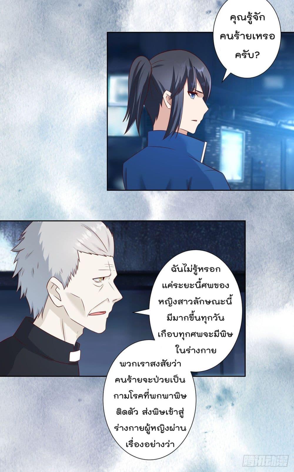 Manga-lc-com อ่านมังงะ อ่านการ์ตูน ออนไลน์ ฟรี The Cultivators Guardian in The City ตอนที่ 1 2 3 4 5 6 7 8 9 10 11 12 13 14 ฟรี ไม่มีโฆษณา Manga-lc - อ่าน มังงะ อ่าน การ์ตูน ออนไลน์ อ่านมังงะ ฟรี