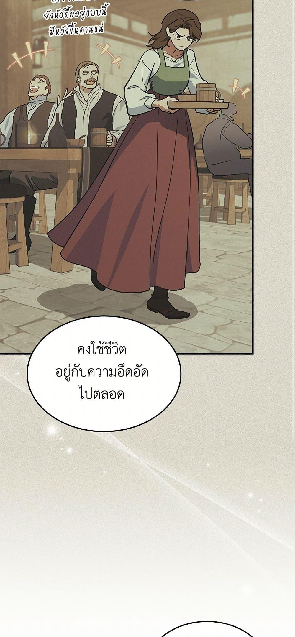 Manga-lc-com อ่านมังงะ อ่านการ์ตูน ออนไลน์ ฟรี The Lady and the Beast ตอนที่ 1 2 3 4 5 6 7 8 9 10 11 12 13 14 ฟรี ไม่มีโฆษณา Manga-lc - อ่าน มังงะ อ่าน การ์ตูน ออนไลน์ อ่านมังงะ ฟรี