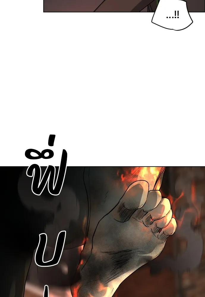 JAKDU ตอนที่ 4 รูปที่ 34