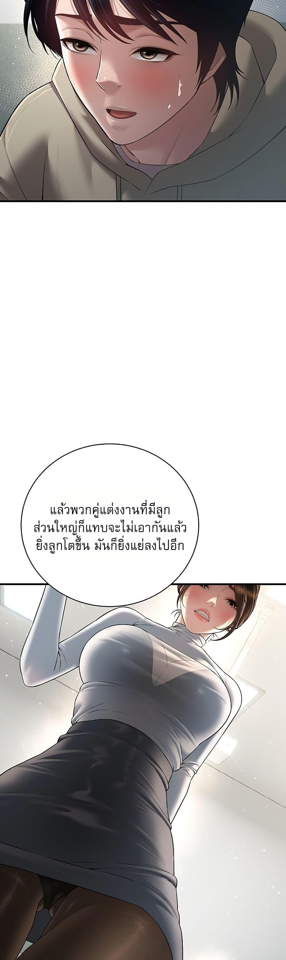 Doujin-Lc- อ่าน โดจิน มังฮวา เกาหลี ญี่ปุ่น จีน แปลไทย Banging My Friend ตอนที่ 1 2 3 4 5 6 7 8 9 10 11 12 13 14 ฟรี ไม่มีโฆษณา อ่าน โดจิน Manhwa เกาหลี ญี่ปุ่น จีน เรามีครบ คัดมาให้เน้นๆ โดจิน 18+ รับประกันความฟินโดย  Doujin Lc