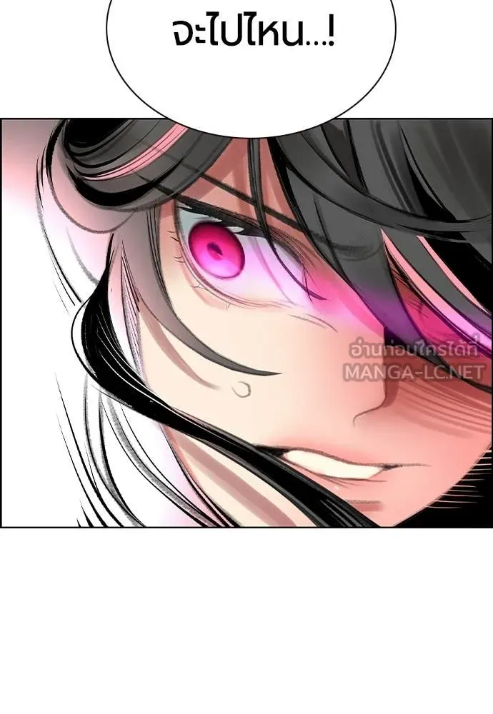 Jungle Juice ตอนที่ 190 รูปที่ 101