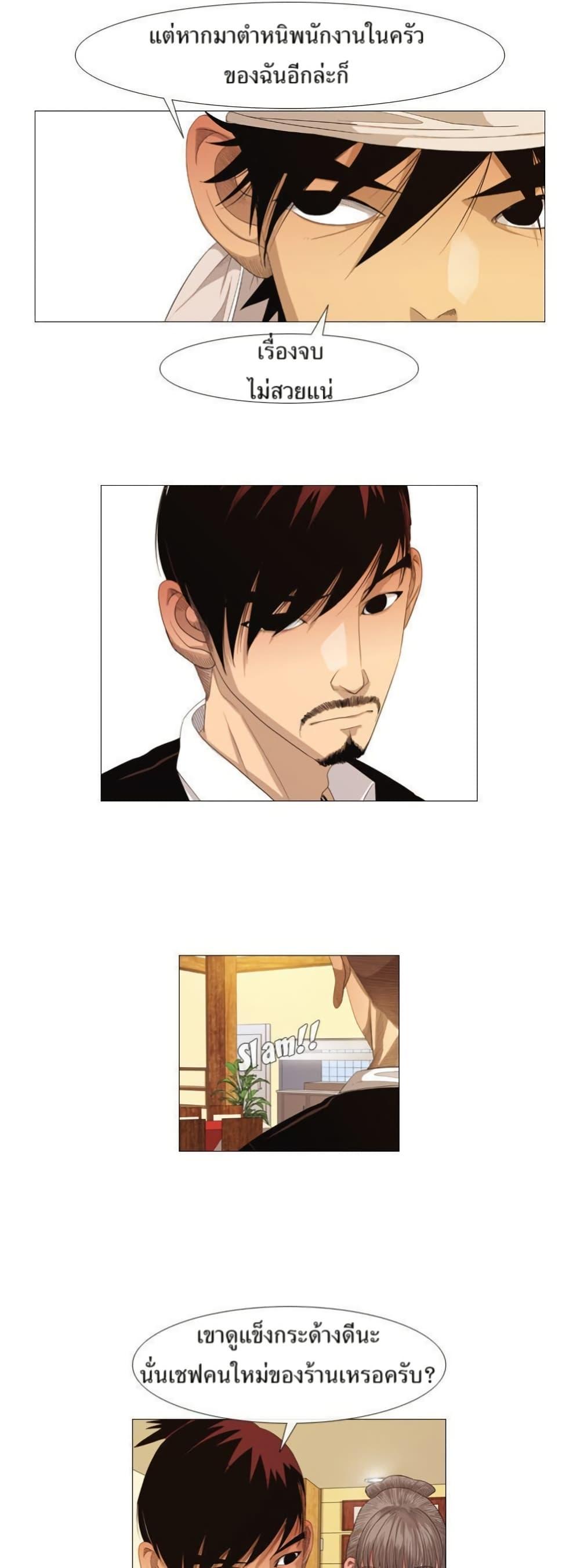 Manga-lc-com อ่านมังงะ อ่านการ์ตูน ออนไลน์ ฟรี Michelin Star ตอนที่ 1 2 3 4 5 6 7 8 9 10 11 12 13 14 ฟรี ไม่มีโฆษณา Manga-lc - อ่าน มังงะ อ่าน การ์ตูน ออนไลน์ อ่านมังงะ ฟรี