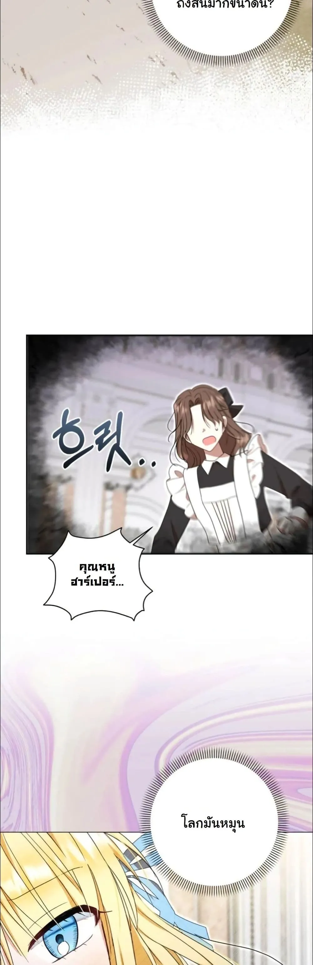Manga-lc-com อ่านมังงะ อ่านการ์ตูน ออนไลน์ ฟรี My Once-Enemy Sister Now Cherishes Me ตอนที่ 1 2 3 4 5 6 7 8 9 10 11 12 13 14 ฟรี ไม่มีโฆษณา Manga-lc - อ่าน มังงะ อ่าน การ์ตูน ออนไลน์ อ่านมังงะ ฟรี