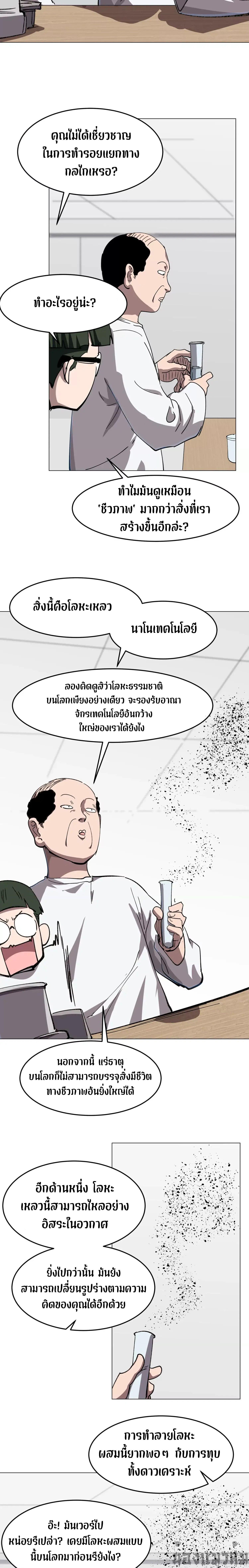 Manga-lc-com อ่านมังงะ อ่านการ์ตูน ออนไลน์ ฟรี Mr.Zombie ตอนที่ 1 2 3 4 5 6 7 8 9 10 11 12 13 14 ฟรี ไม่มีโฆษณา Manga-lc - อ่าน มังงะ อ่าน การ์ตูน ออนไลน์ อ่านมังงะ ฟรี