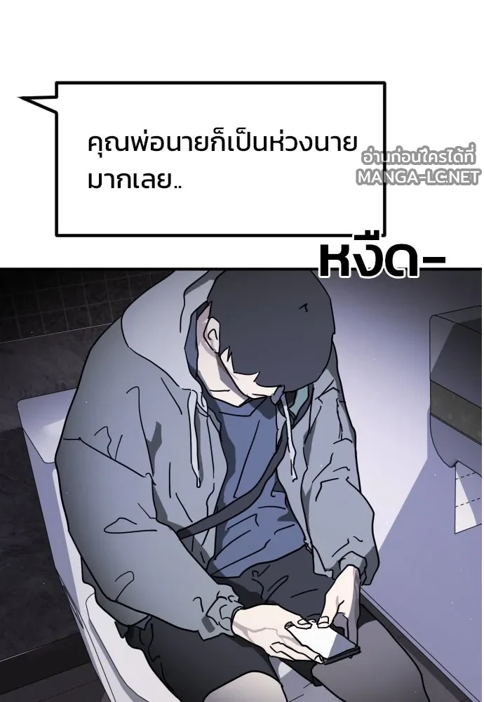 Manga-lc-com อ่านมังงะ อ่านการ์ตูน ออนไลน์ ฟรี วันดีคืนดี โซลก็ ตอนที่ 1 2 3 4 5 6 7 8 9 10 11 12 13 14 ฟรี ไม่มีโฆษณา Manga-lc - อ่าน มังงะ อ่าน การ์ตูน ออนไลน์ อ่านมังงะ ฟรี